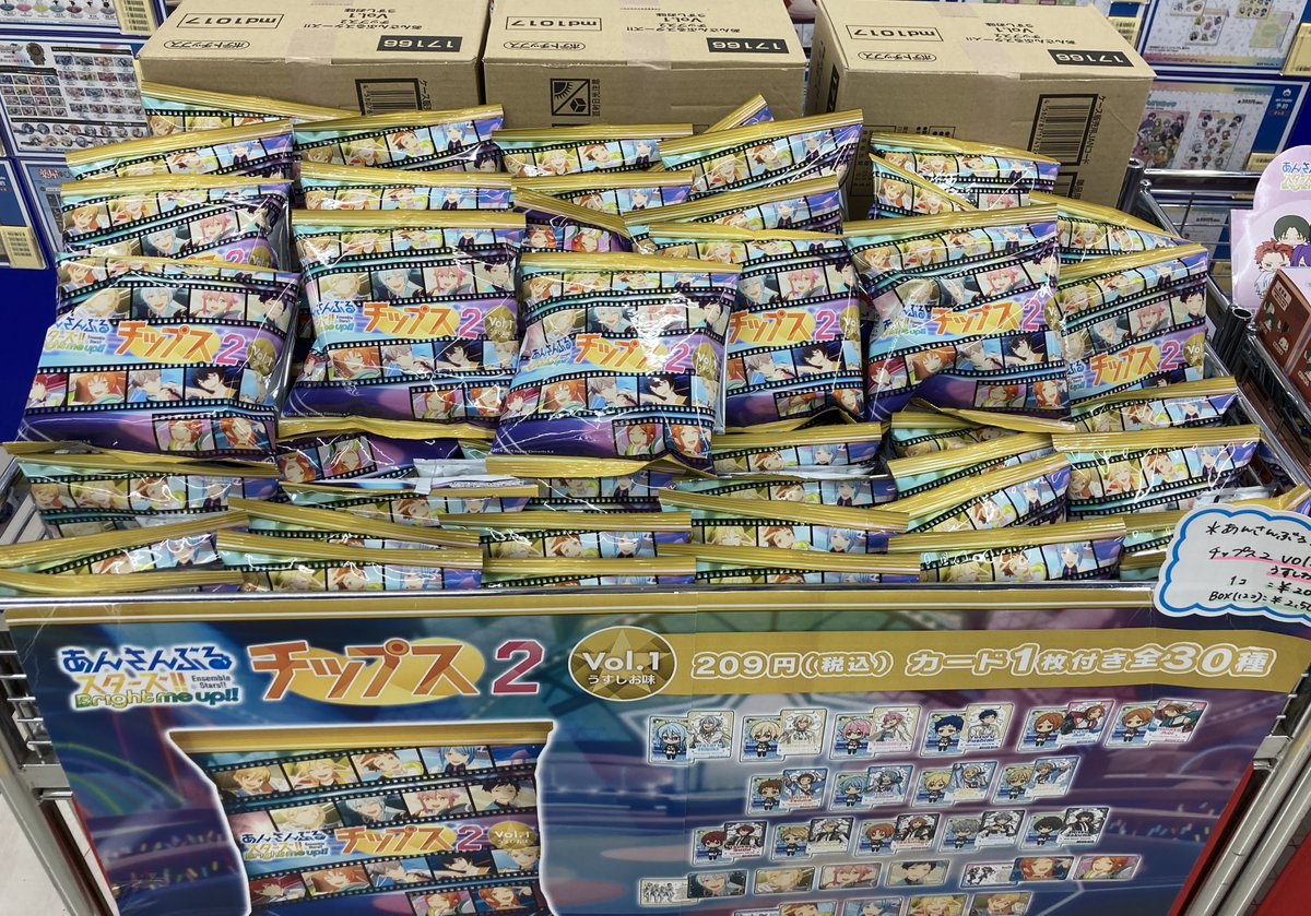 グッズ販売情報】 🌟あんさんぶるスターズ！！チップス2 Vol.1 他
