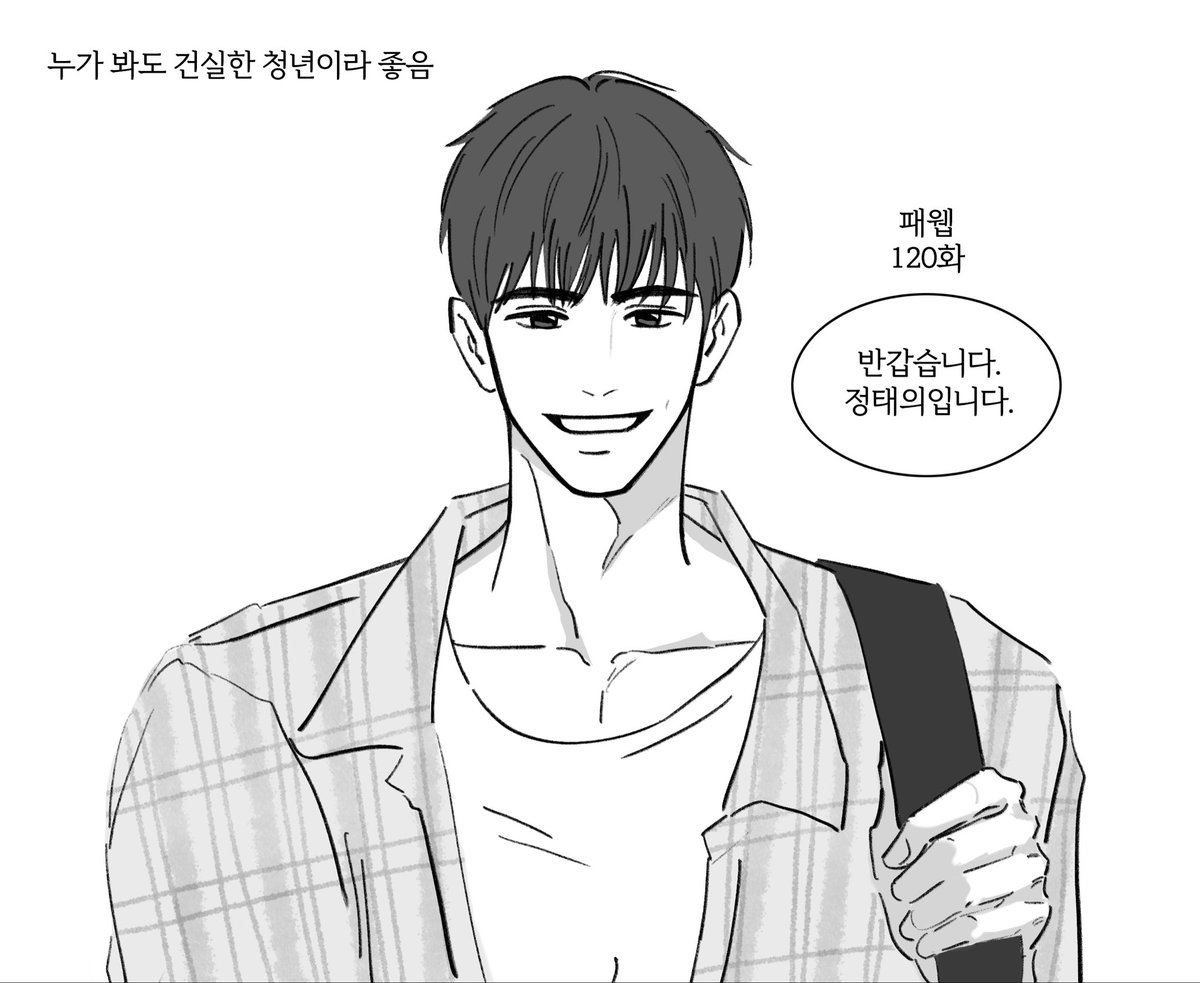 시즌6을 기다리면서
시즌5에서 좋았던 태의를 모작했어요