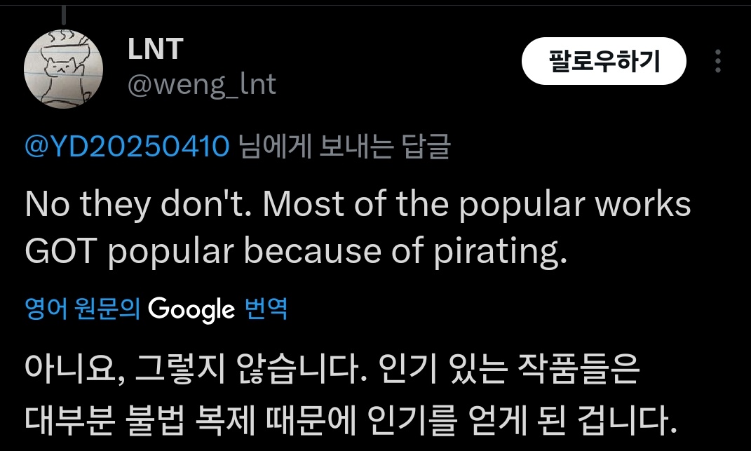 당신들이 없어도 재미있는 작품은 인기가 있습니다. 당신들이 없었다면 더 많은 작품들이 나올 수 있었을겁니다.

당신들에게 감사해하는 작가는 없습니다.
훔치지마세요.

우리는 당신들이 필요하지 않습니다.