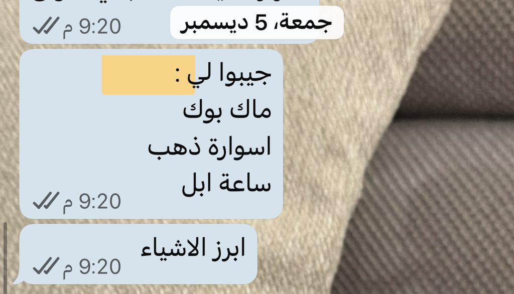 فَاطمة tweet media