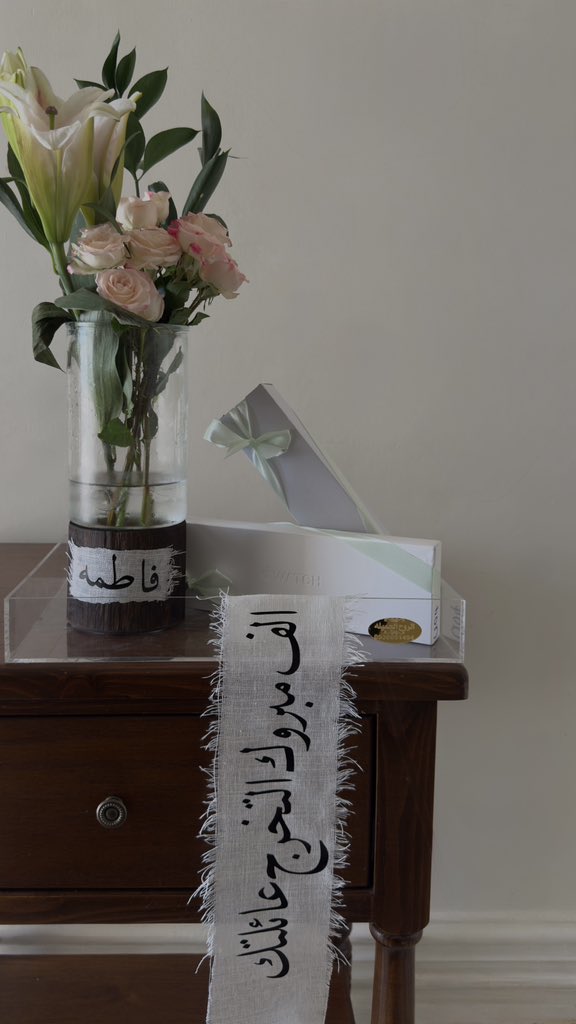 فَاطمة tweet media