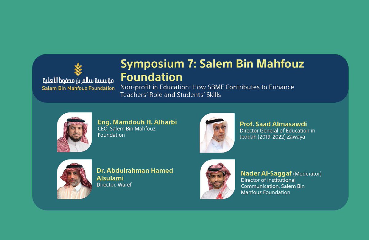 سالم بن محفوظ الأهلية tweet media