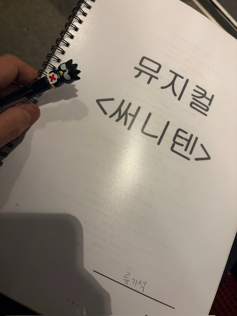 기석 버블.

연습 가따오께옹🖤🖤