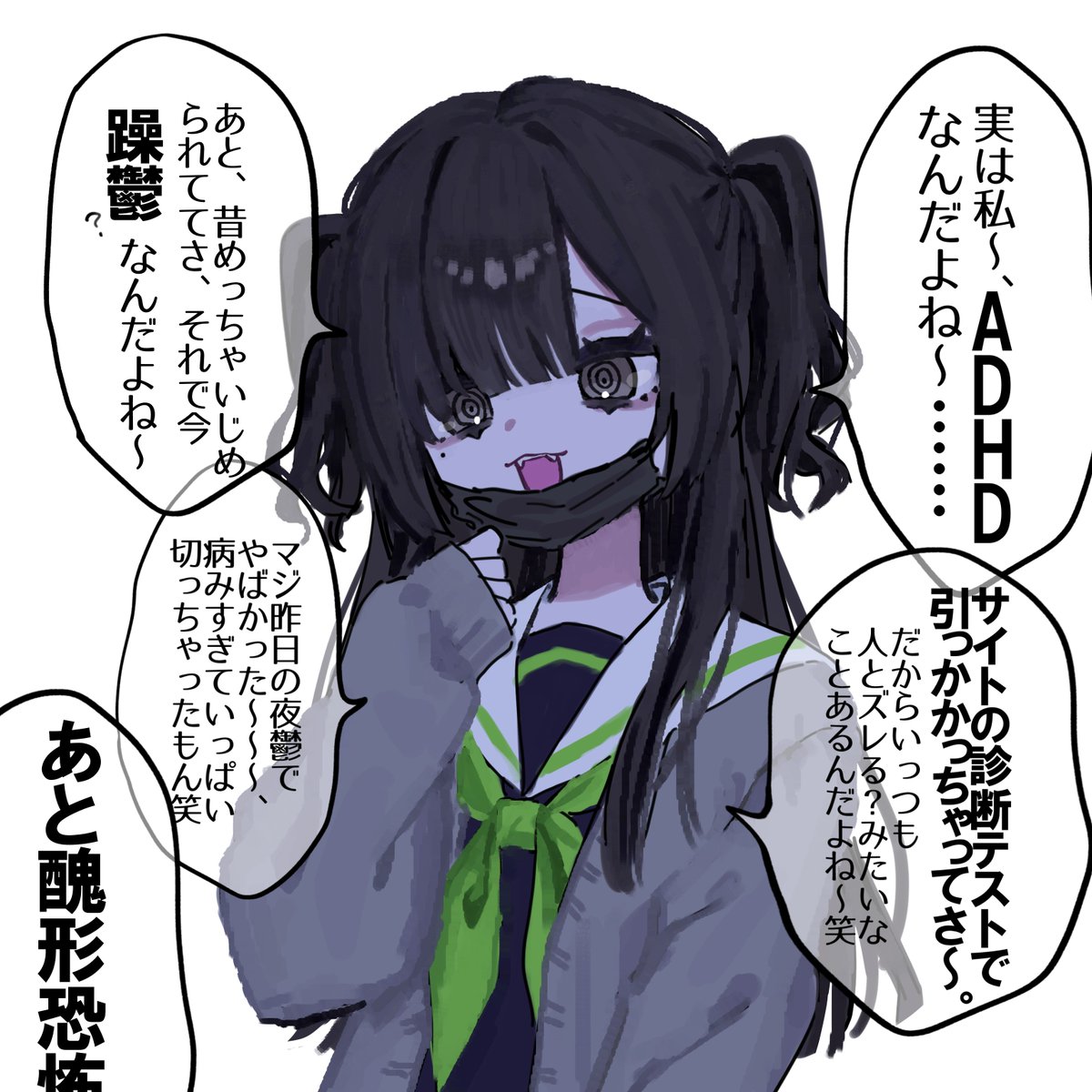 クラスに一人はいた