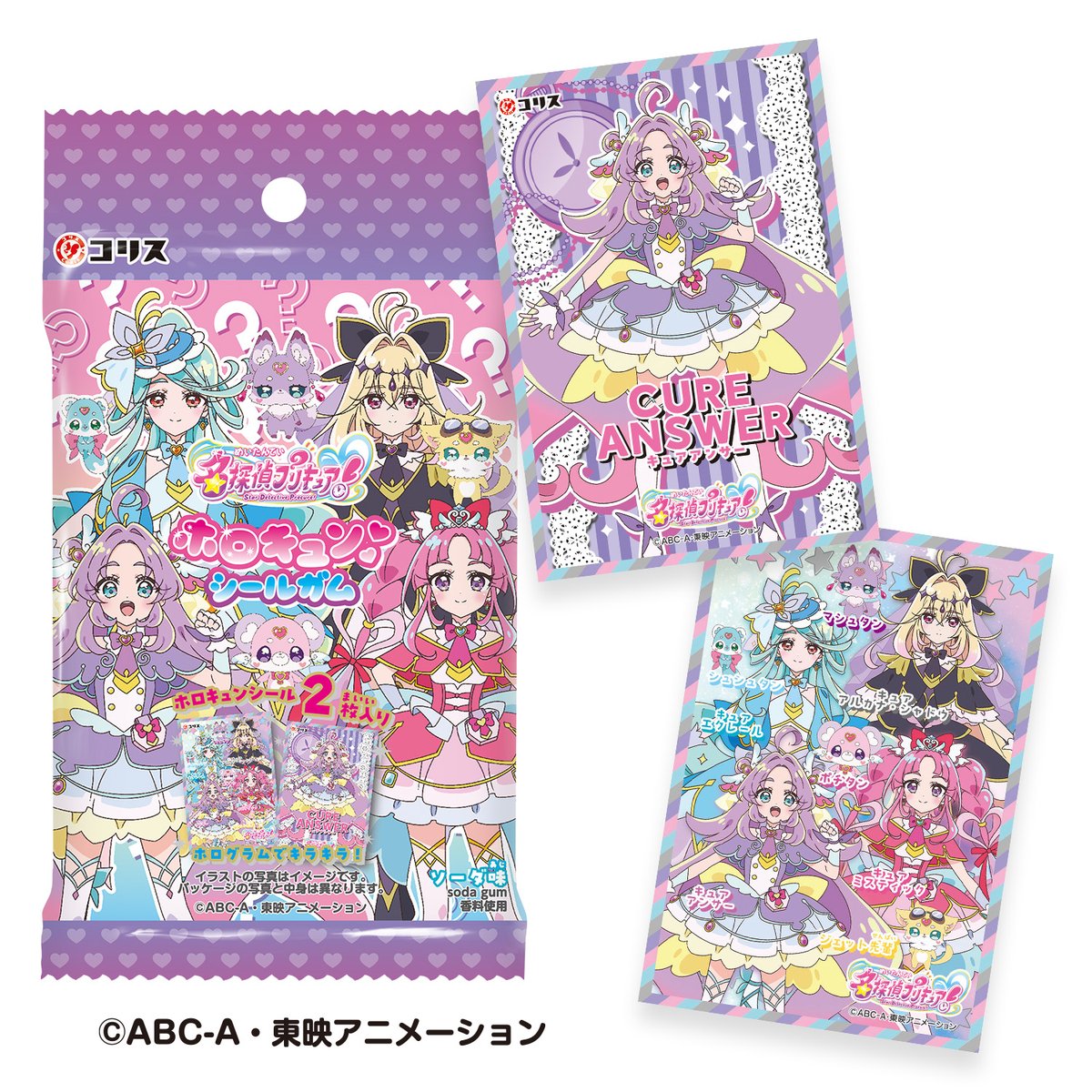 ／
名探偵プリキュア！キラキラクリアカードガム
名探偵プリキュア！ホロキュンシールガム
発売中❣
＼

⭐キラキラクリアカードガム⭐
全種オリジナル描き下ろしイラスト入りのはがきサイズのカードが1枚入った商品です。
クリア素材でホログラムが入っていて、とってもきれい✨
