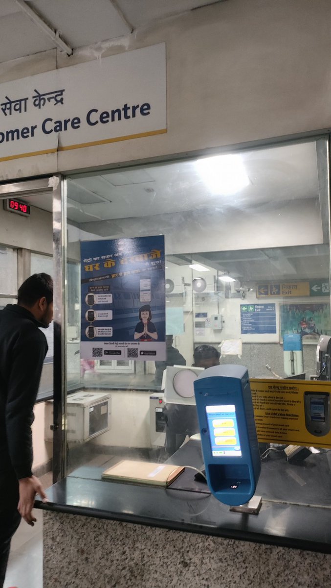 abt00720's tweet photo. Delhi metro incapable to serve ,standing in the queue for more thann an  hour on Monday morning .disgusting @OfficialDMRC https://t.co/g6QLWQLWjP