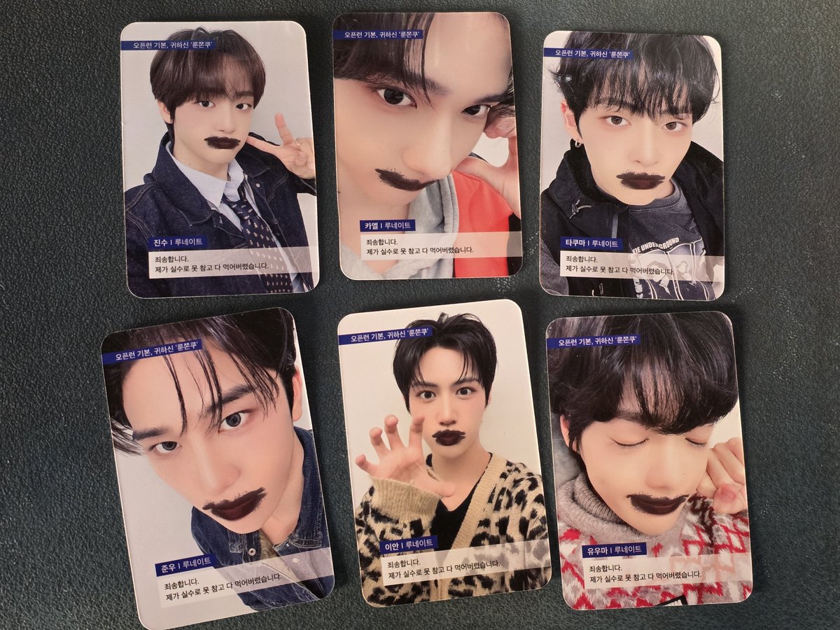 ㅋㅋㅋㅋㅋㅋㅋㅋ두쫀쿠 노래부르던 러베이트 취향 저격..