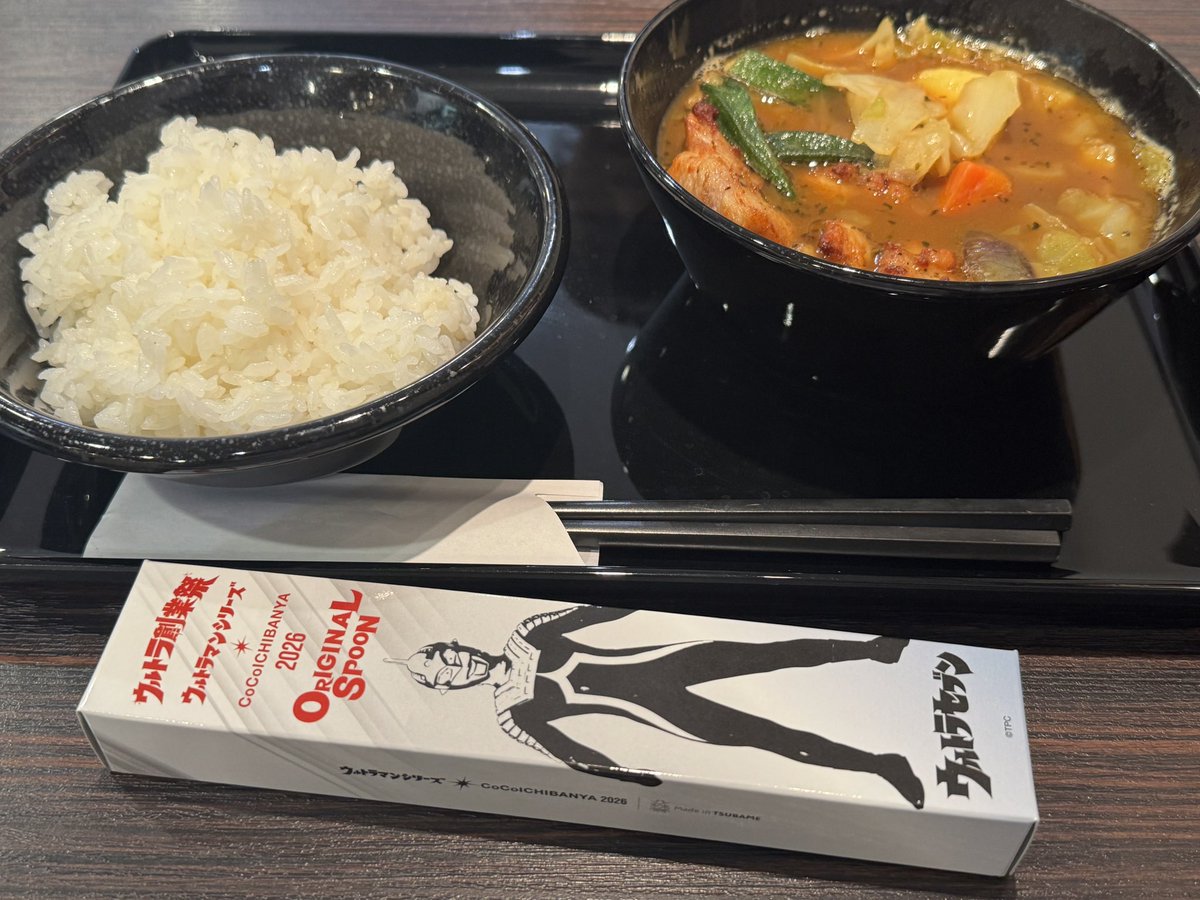 8杯目🥹