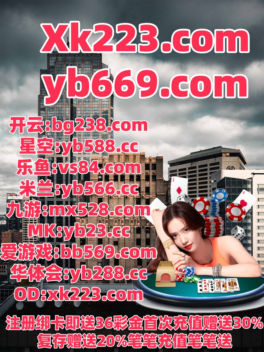 birge_la's tweet photo. 此刻是中午12点12分
IM电竞 🟥 尊龙凯时 
乐鱼体育 
柯桥 ️ 赌博 
斗地主
📄♌🪝️👢 https://t.co/lnvf1iEjZG