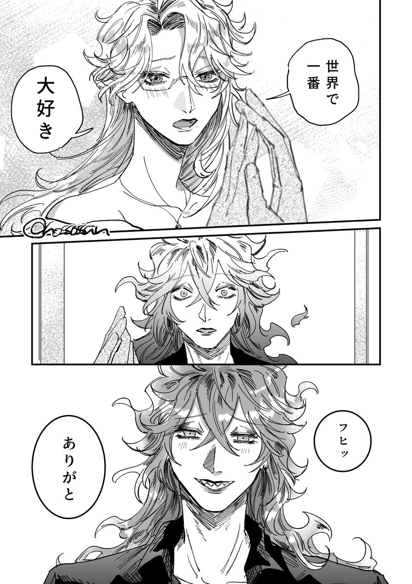 ※女体化アズ イデアズ♀(3/3) 
