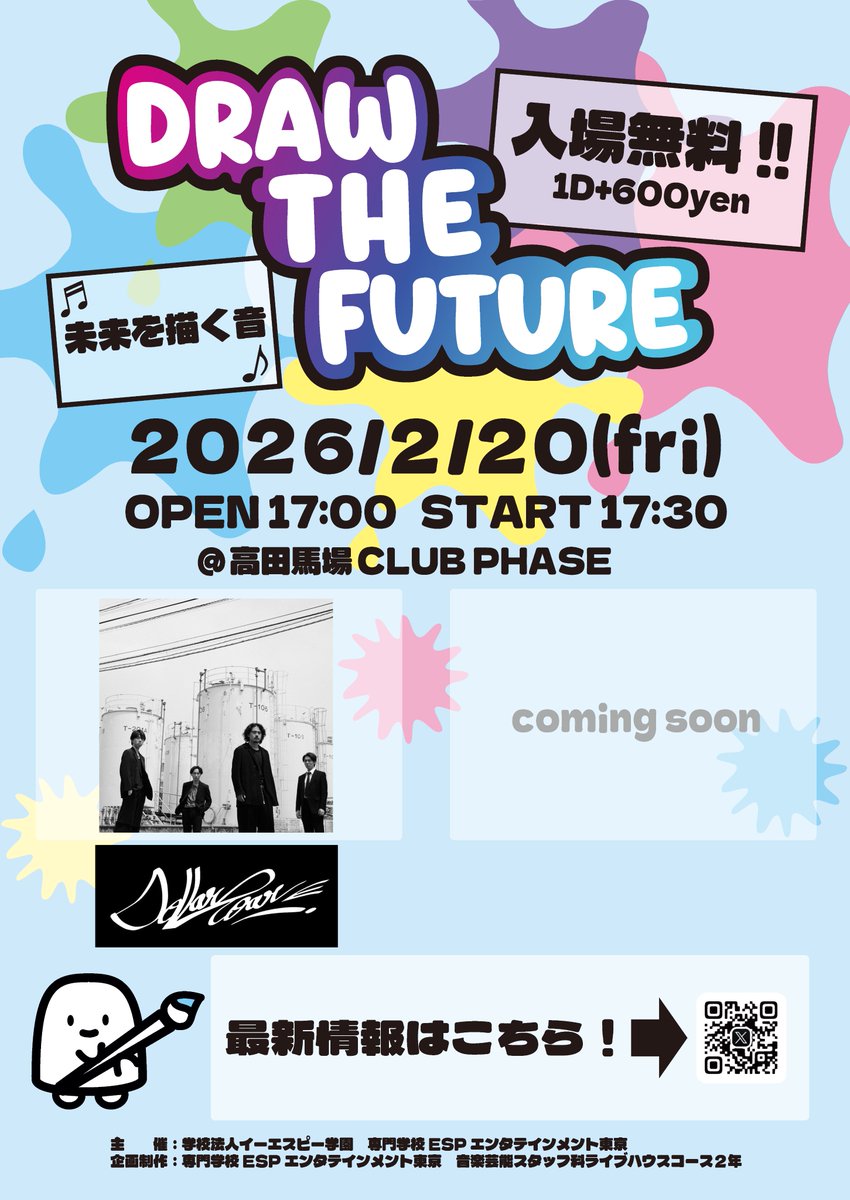 🎊解禁🎊

ライブハウスコースラスト企画ライブ
「DRAW THE FUTURE」
第一弾出演アーティストが解禁！！

Dollar Roar <a href="/DollarRoar/">Dollar Roar</a>

ただいま予約受付中!!!
🎫受付は【2月15日(日)23:59】まで!!

⬇️お申し込みはこちらから!!
forms.gle/zoqjX1Ft47hfni…
たくさんのご来場お待ちしております!!