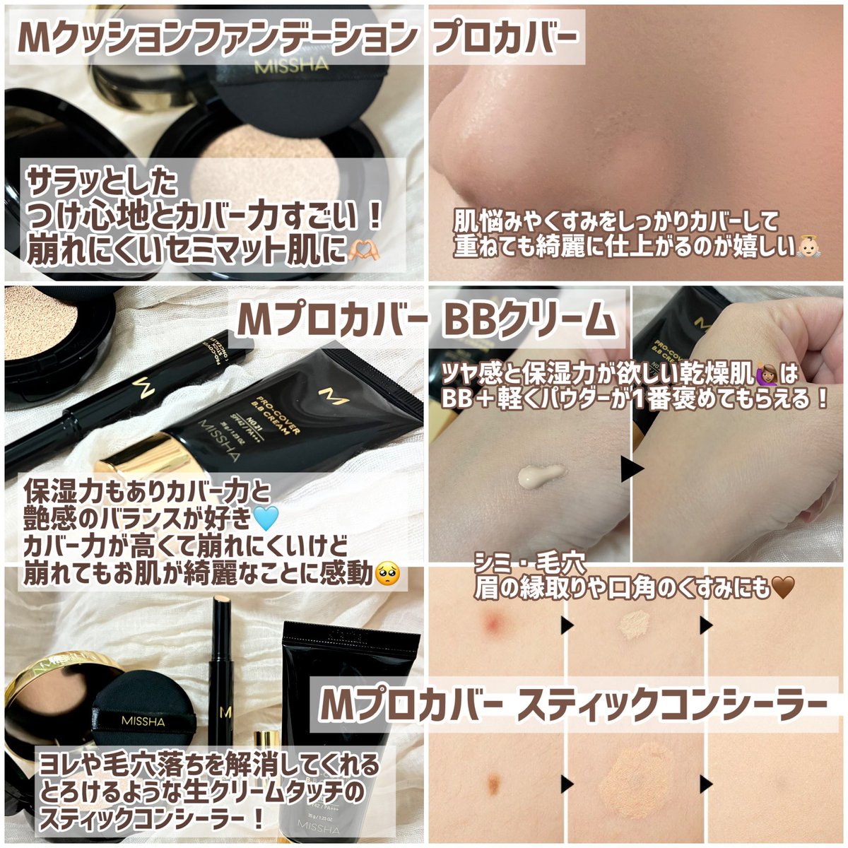 Mamugi ♡*🌾 (@9191mugi) / Posts / X