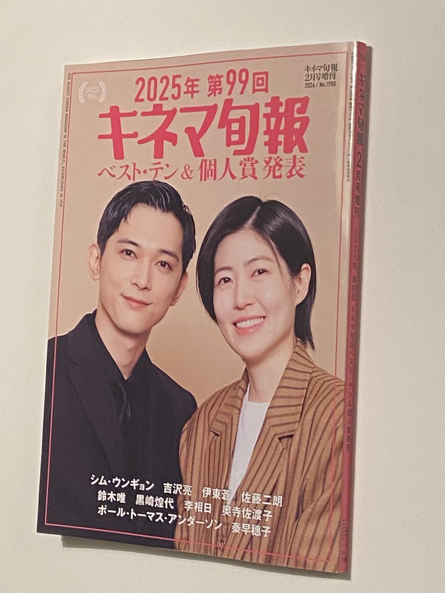 映画『少年』2025（旦雄二監督）公式 (@shonen_yujidan) / Posts / X