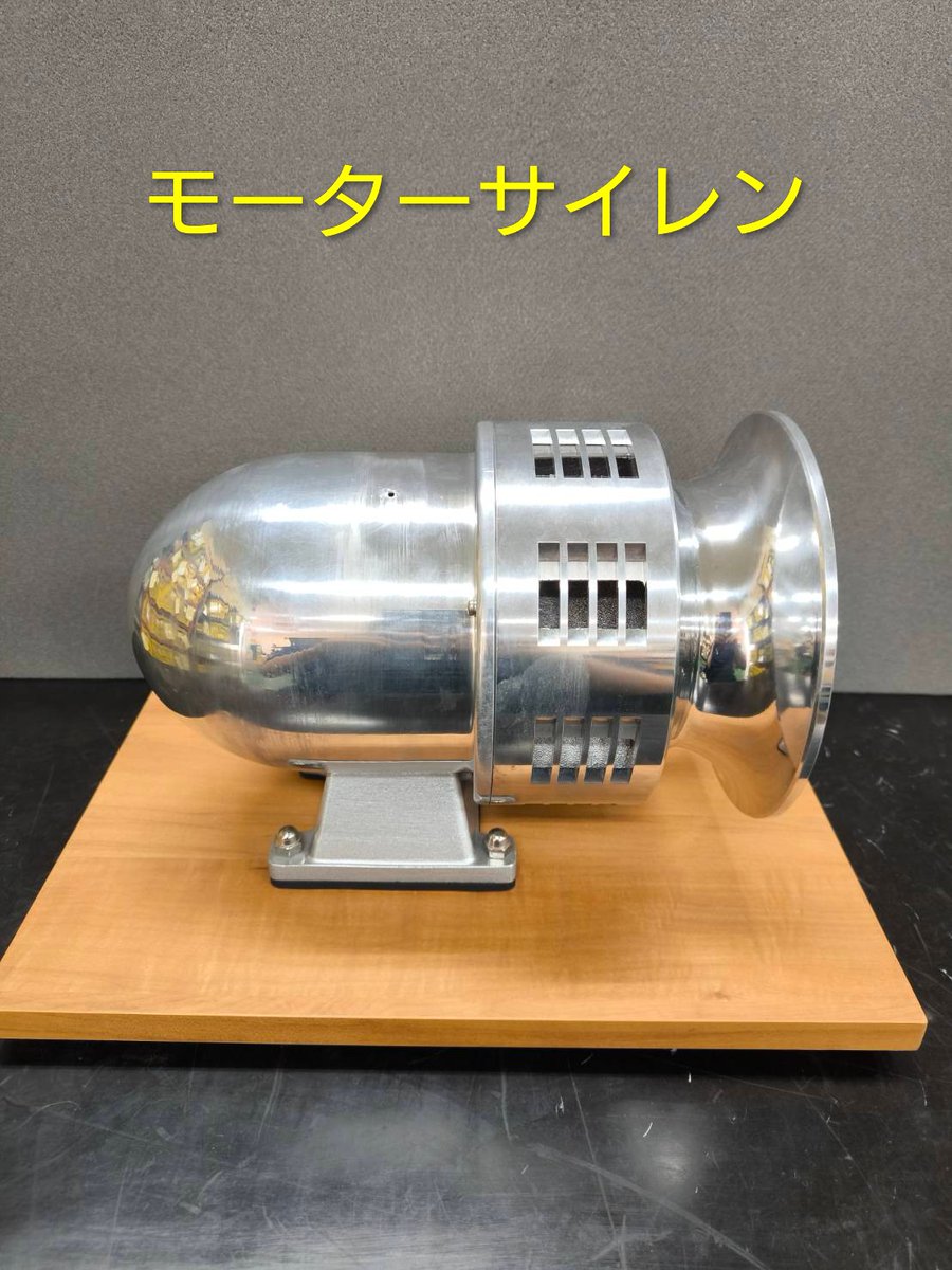 東京サイレン株式会社 (@tokyo_siren) / Posts / X