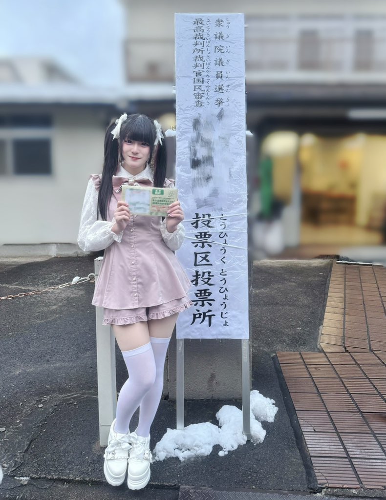 じゃすみん (@jasmine_himeda) / Posts / X