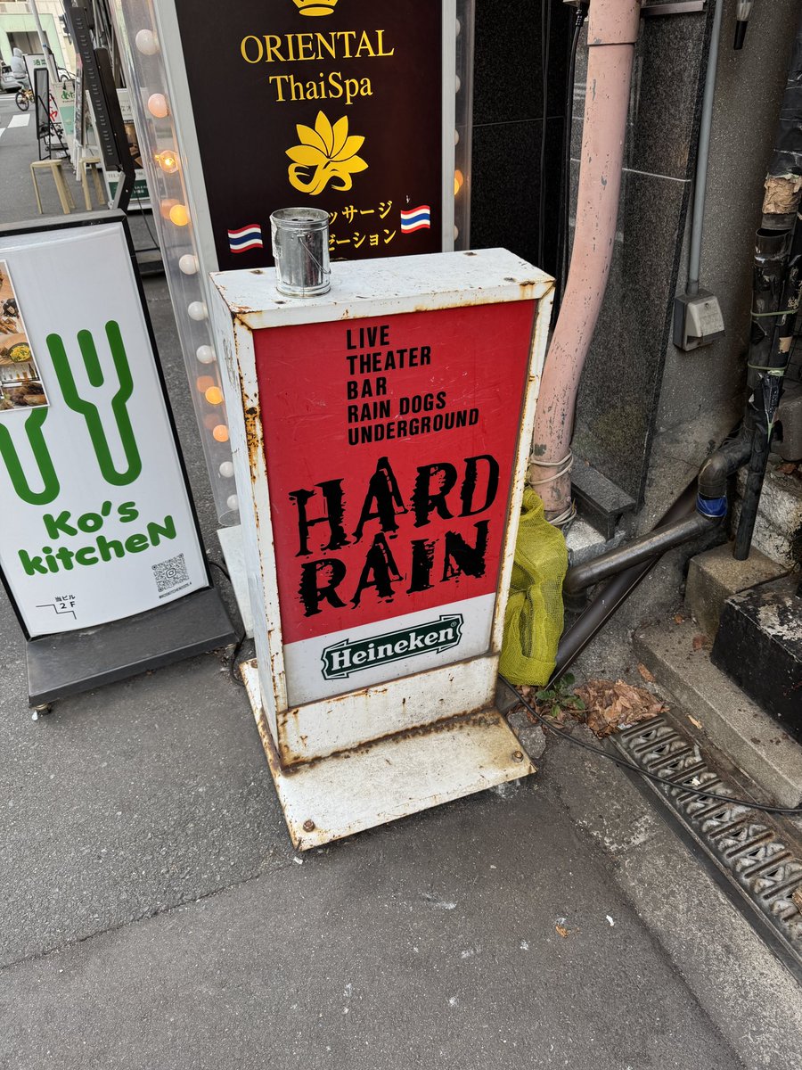 【1日目】
●雪予報だったので早めの出発
●朝兼昼は鰹
●最高venueハードレイン、身近な横浜・東京にもこんな場所を・・・
●リハ後の中華最高。遠征時の関西中華の連勝記録また伸びました
●本番、全バンド最高。グッとくる瞬間が多すぎて熱分けてもらいました。
●打ち上げでたこ焼きめちゃ食い