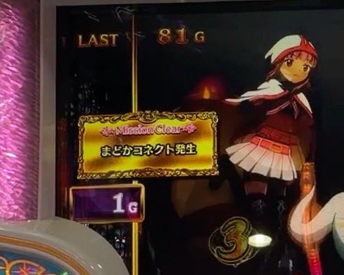 ライチ (@fahrerei) / Posts / X