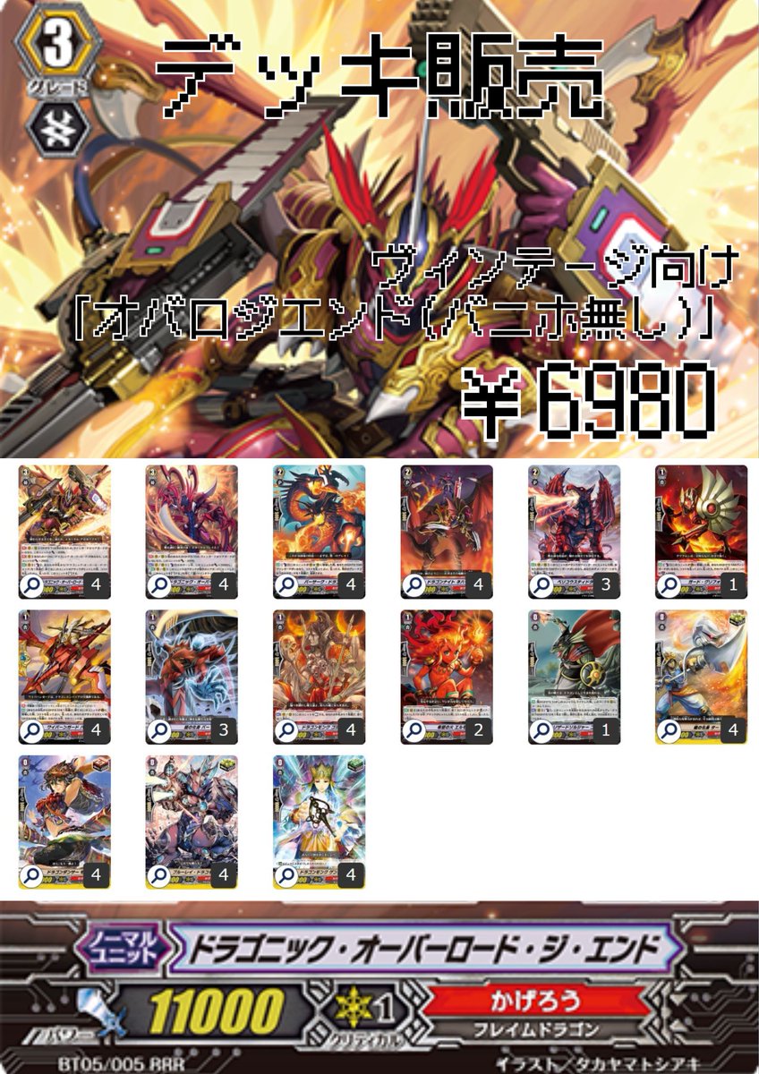 かでかる (@1020Kadekaru) / Posts / X