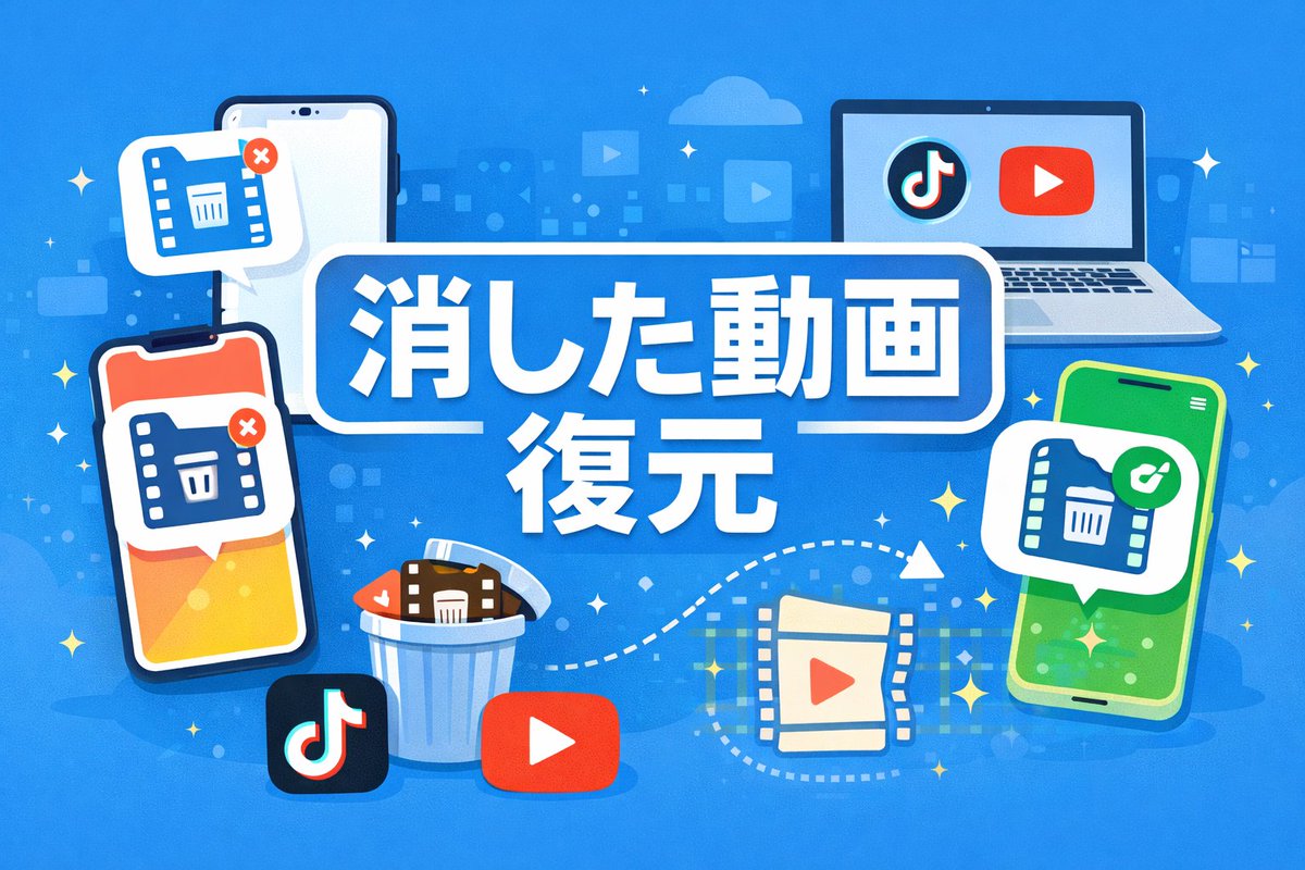 株式会社Tenorshare tweet media