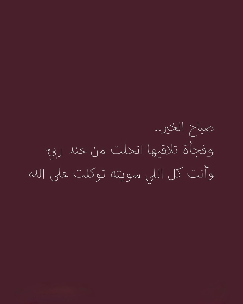 فــذكِّر (@thkkkrr_) on Twitter photo 