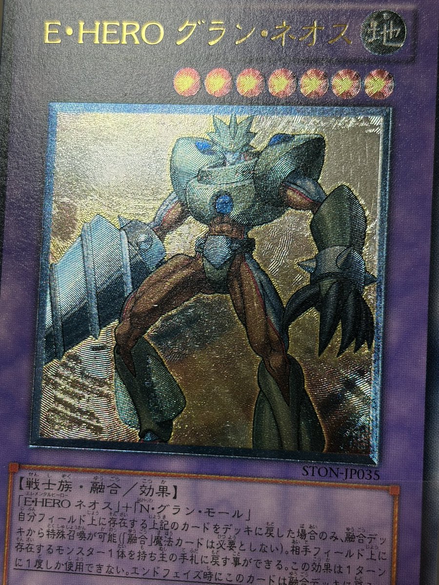 HERO系のレリーフは種類も沢山あって集めるの楽しい( *´艸｀)