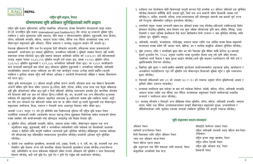 Land Movement tweet media