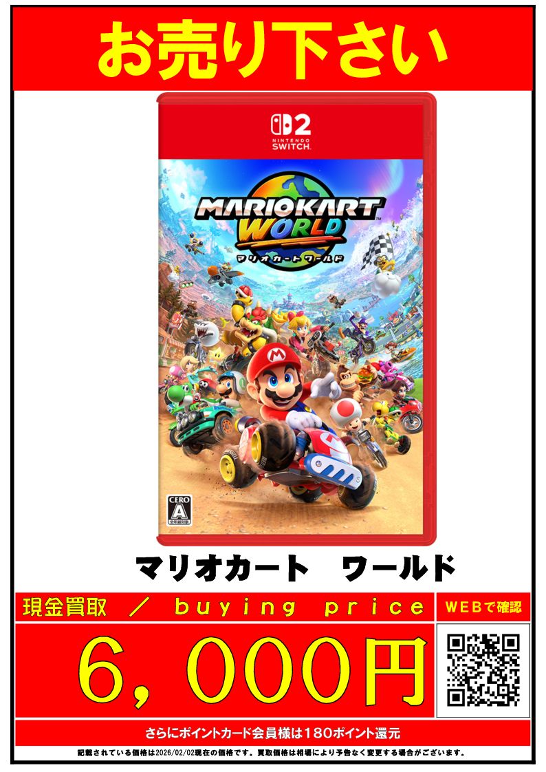 Switch2 ソフト 買取強化中✨ ドラゴンクエスト7 Reimagined