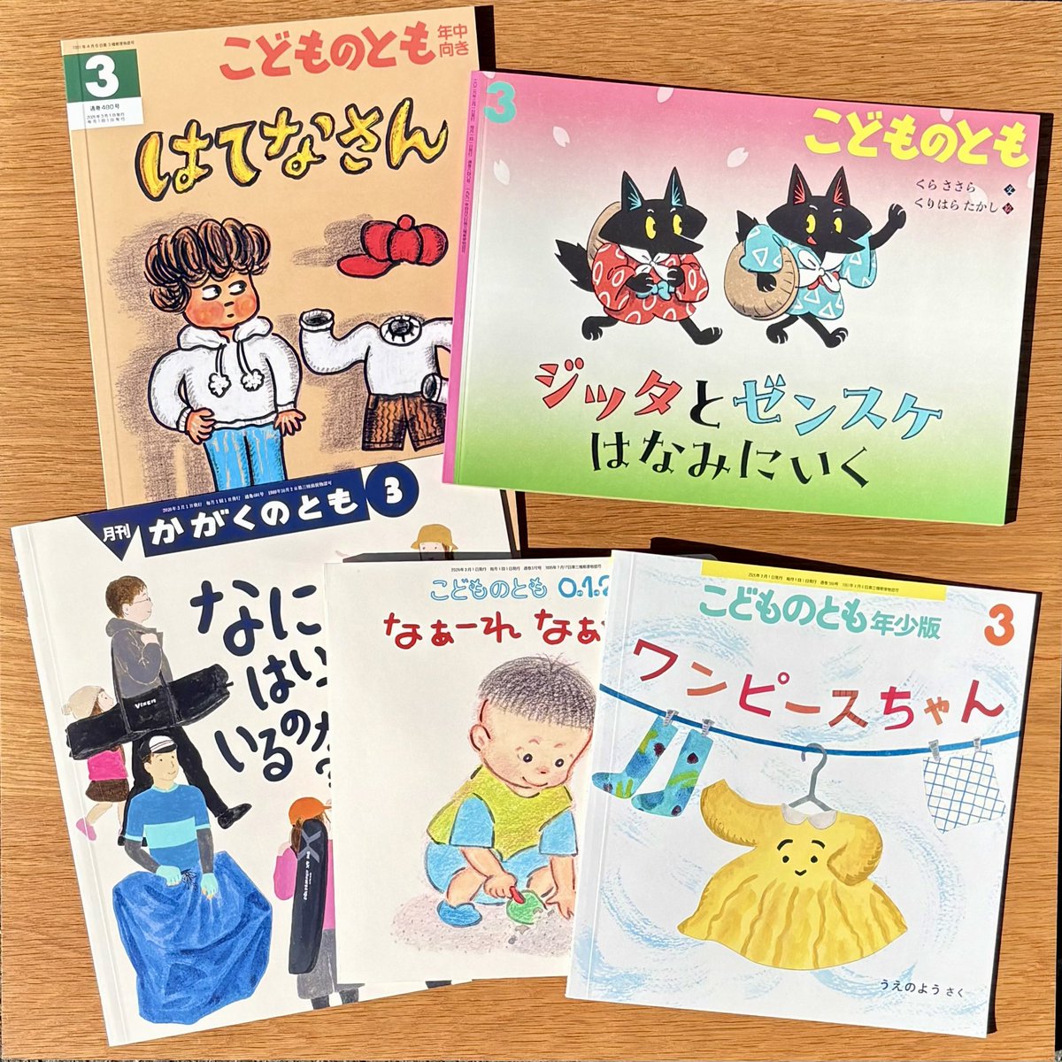 福音館書店 販売部 (@fukuinkanhanbai) / Posts / X