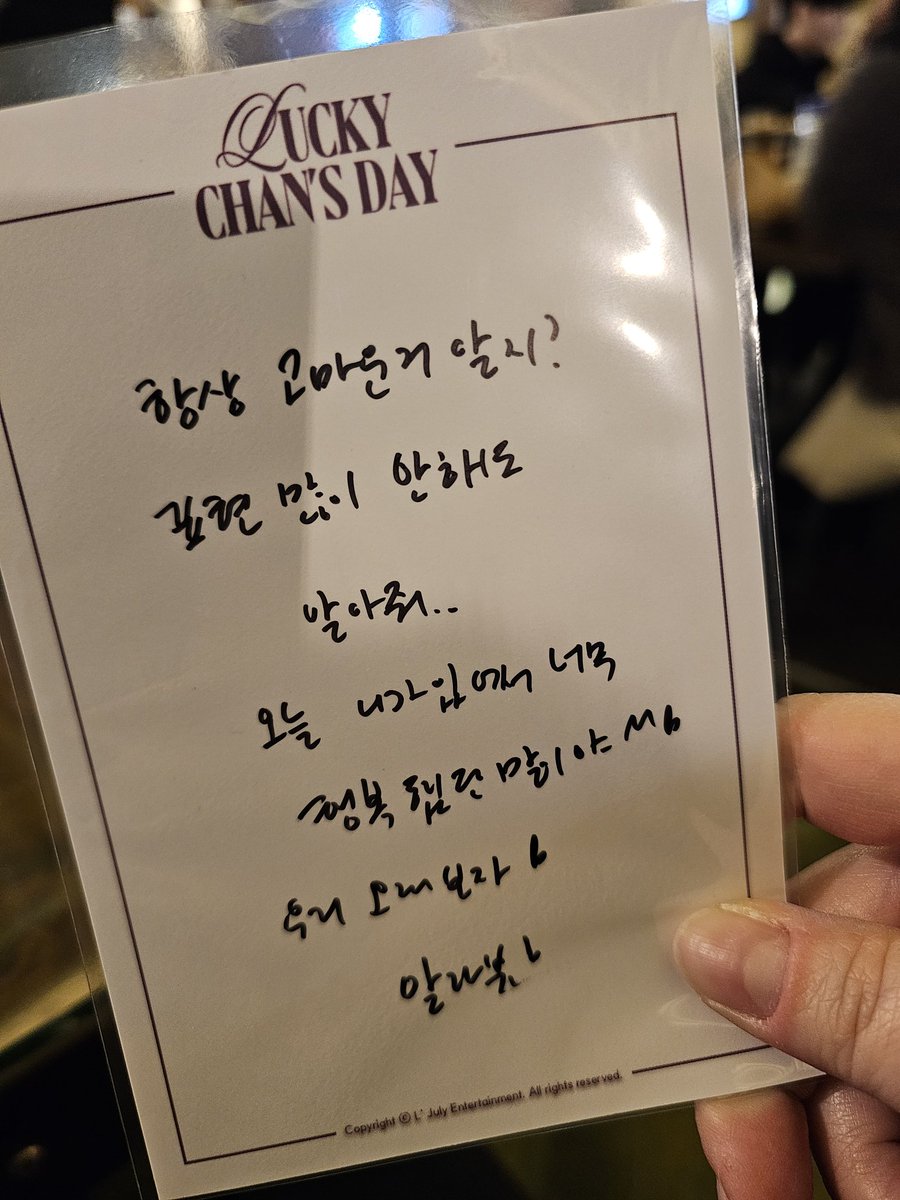 pure__jh_cat's tweet photo. 오래보자💜

메세지가 다 다르다는걸 언니들 만나서 알았다...ㅎㅎㅎ
정성가득 손편지..🥰

#찬성 #황찬성 #Lucky_ChansDay https://t.co/DBHuIDD85g