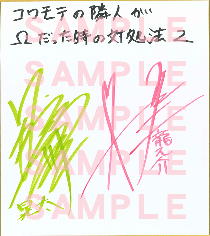 🚨🚨🚨🚨🚨🚨🚨🚨🚨🚨 本日、初回発送締切