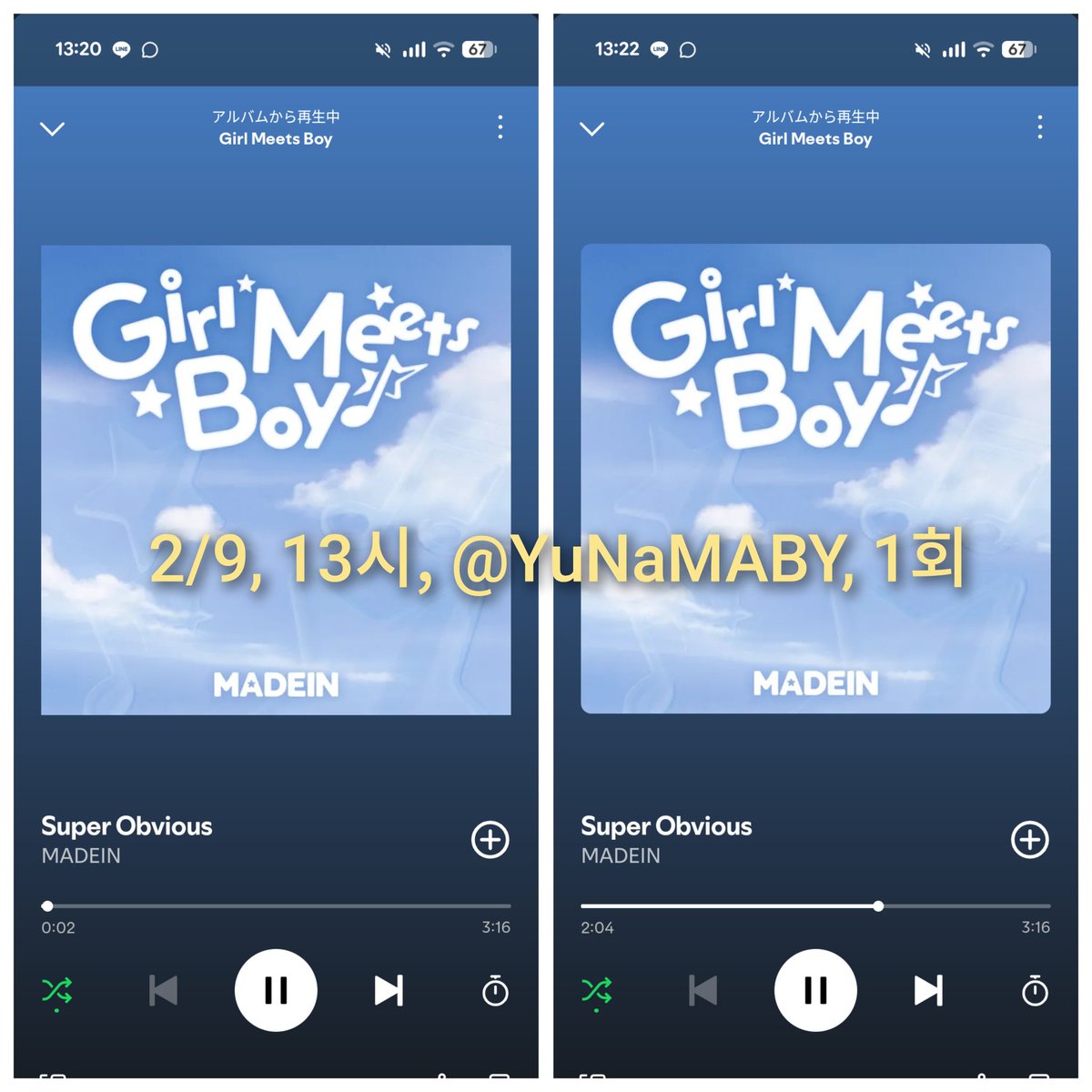 YuNaMABY's tweet photo. #SuperObvious_Streaming
2/9, 13시, @YuNaMABY, 1회 https://t.co/5XbWwKKEWx