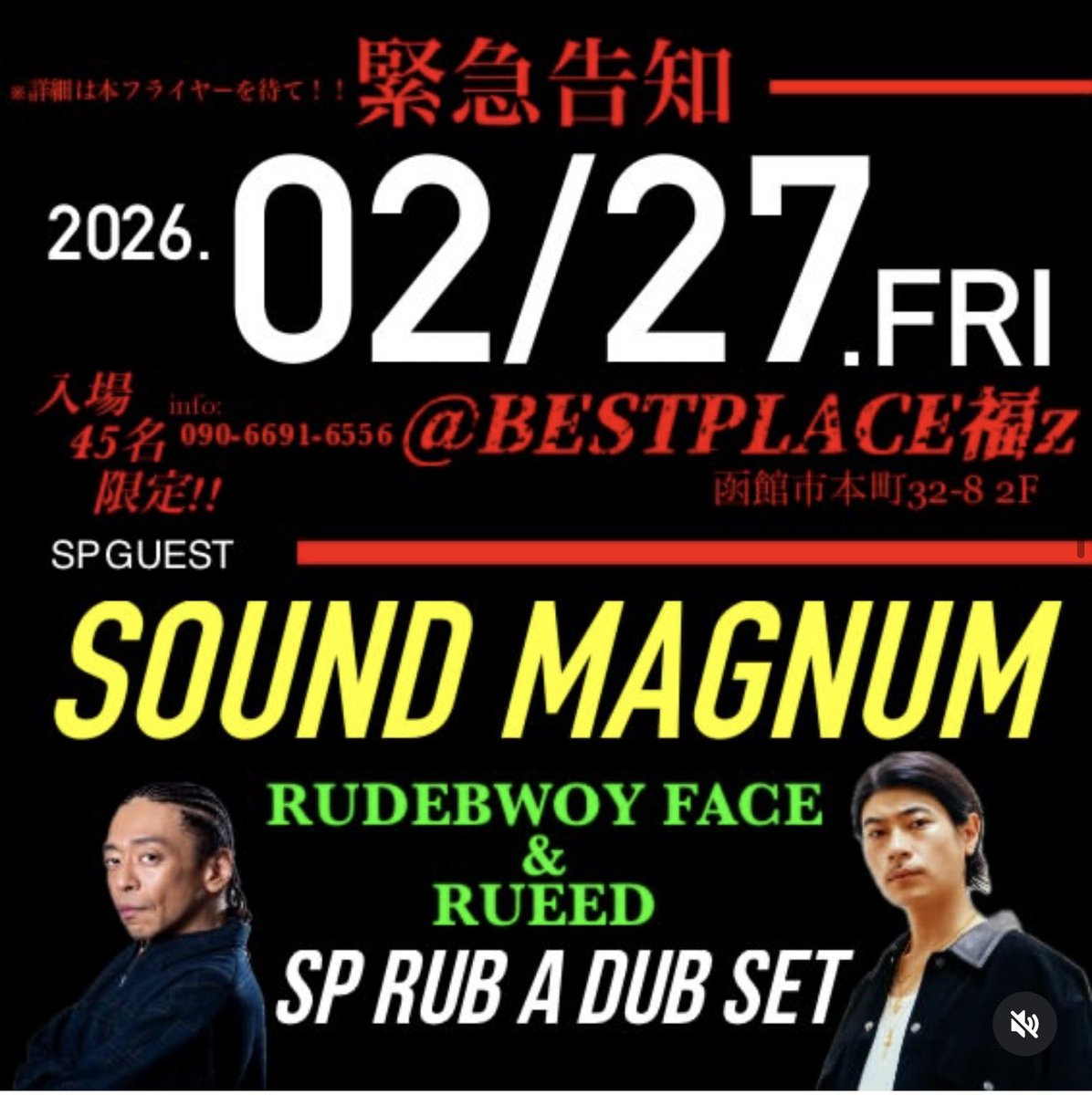 Osakana_Zigoku's tweet photo. 2/27
函館BEST PLACE 福zがまたやっちゃいます‼️
RUDEBWOY FACE
RUEED
BIG ARTIST SOUND MAGNUM‼️
SP RUB A DUB SETで来函です✨️✨️✨️
函館、Vibesヤバいです‼️
これはもう行かなくちゃ‼️🥳🥃✨️
@best_place_fuku_z
#RUDEBWOYFACE
#RUEED
#SOUNDMAGNUM
#福z
#bestplace福z https://t.co/BIQZtNc4tR