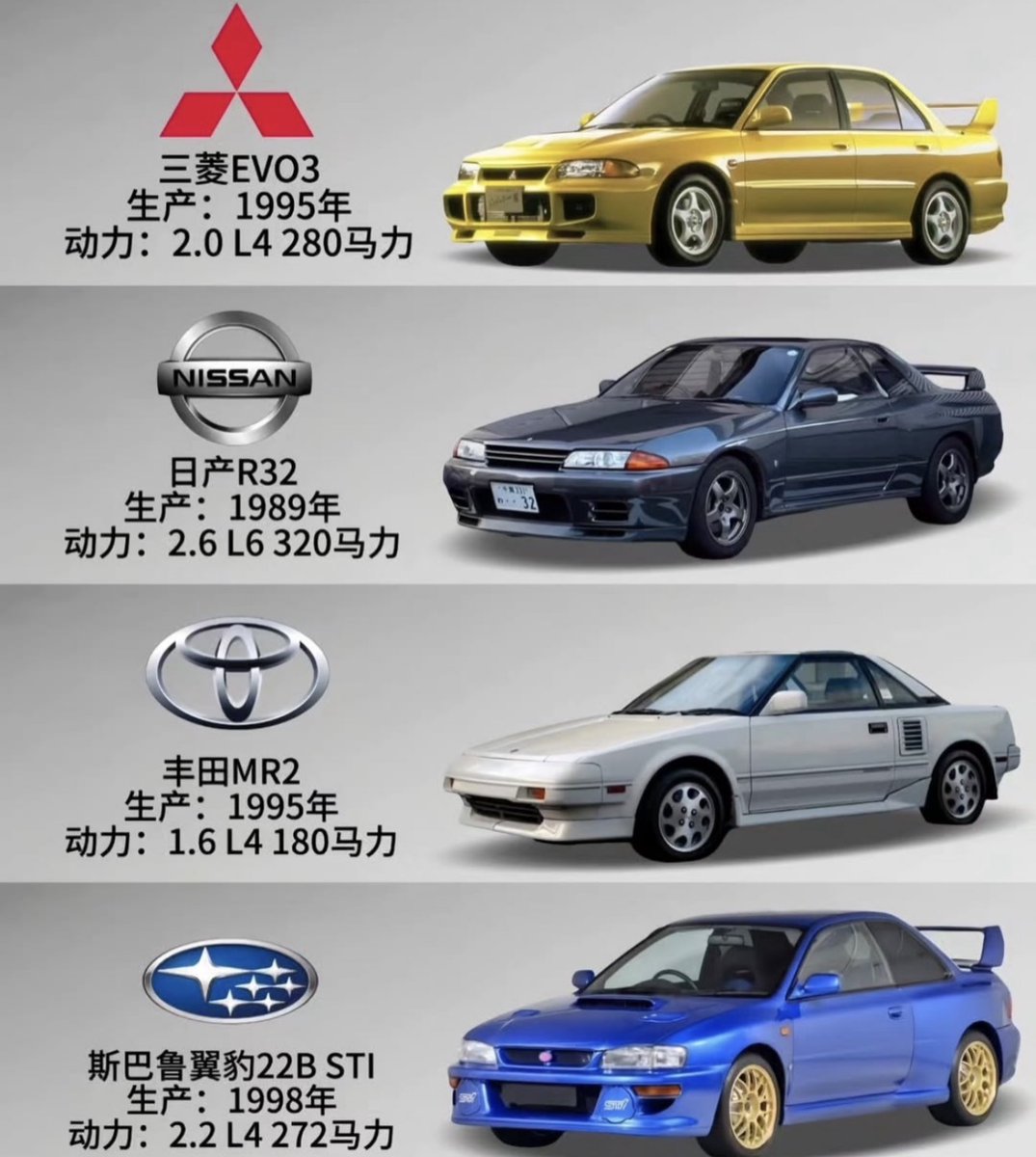 Take your Pick! 😈🔥