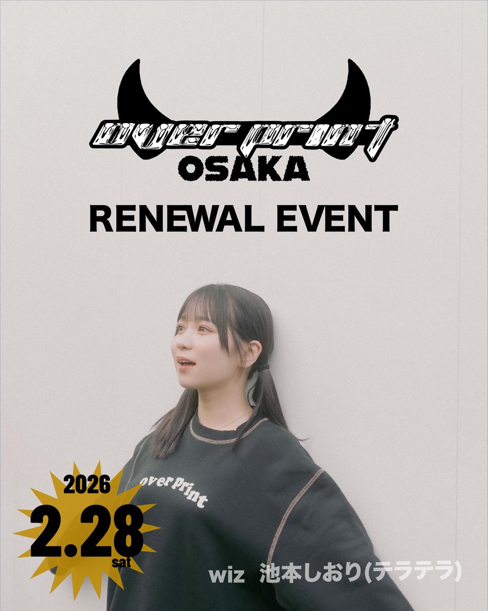 RT @overofficial1: 2.28sat over print OSAKA RENEWAL EVENT . GUEST