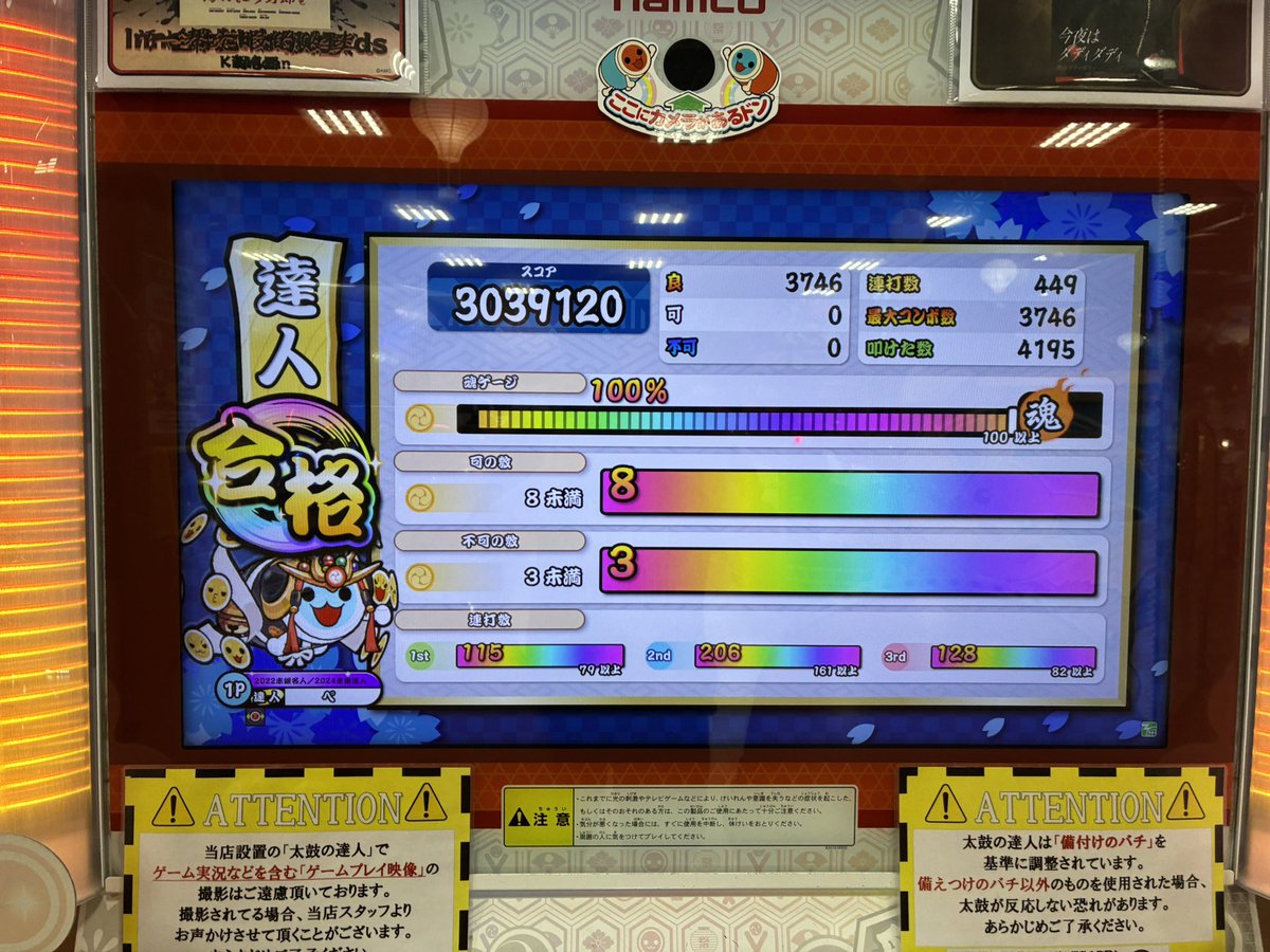 ぺた tweet media