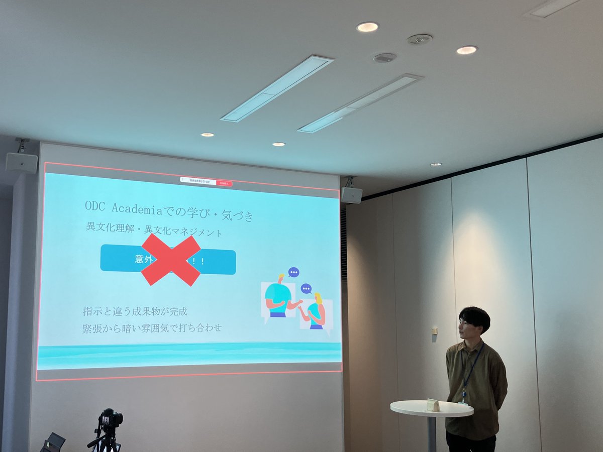 omron_digital's tweet photo. グローバル人財育成プログラム「ODC Academia」に３名の社員が参加。
短期留学などを通じて得た“違いを受け入れて楽しむ”という学びを社内で発表しました。
何事も前向きにとらえ前に進むことができる彼らなら、これからの業務でも臆することなくチャレンジしてくれるだろうと、期待が膨らみました！ https://t.co/X4sGYNRxny
