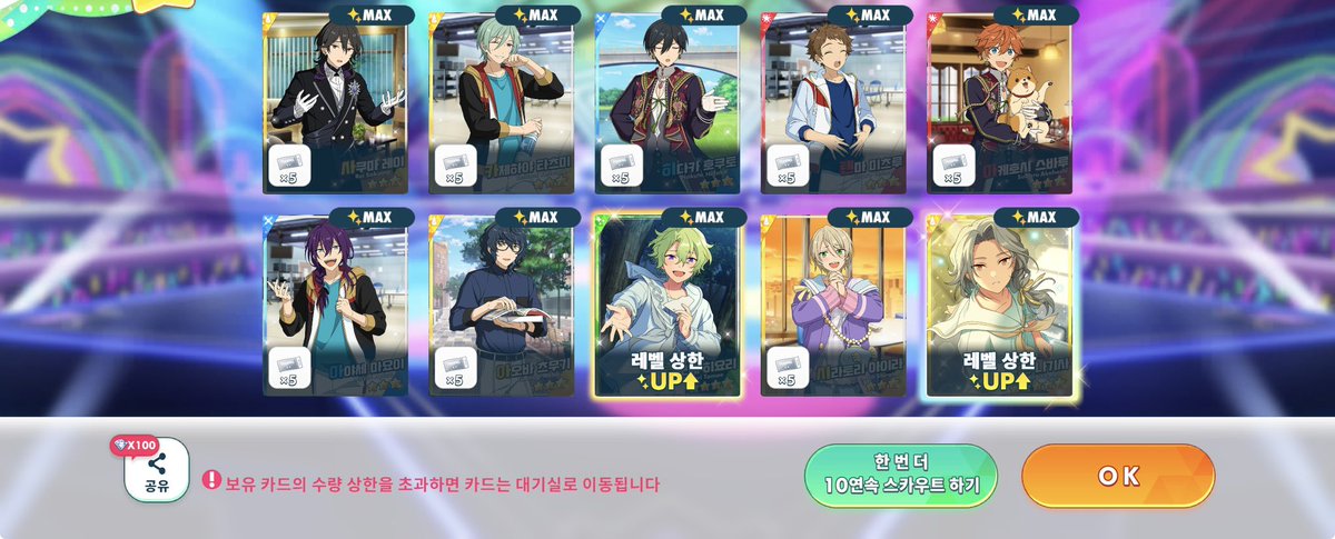 無事にお迎えできました！♡♡♡♡♡