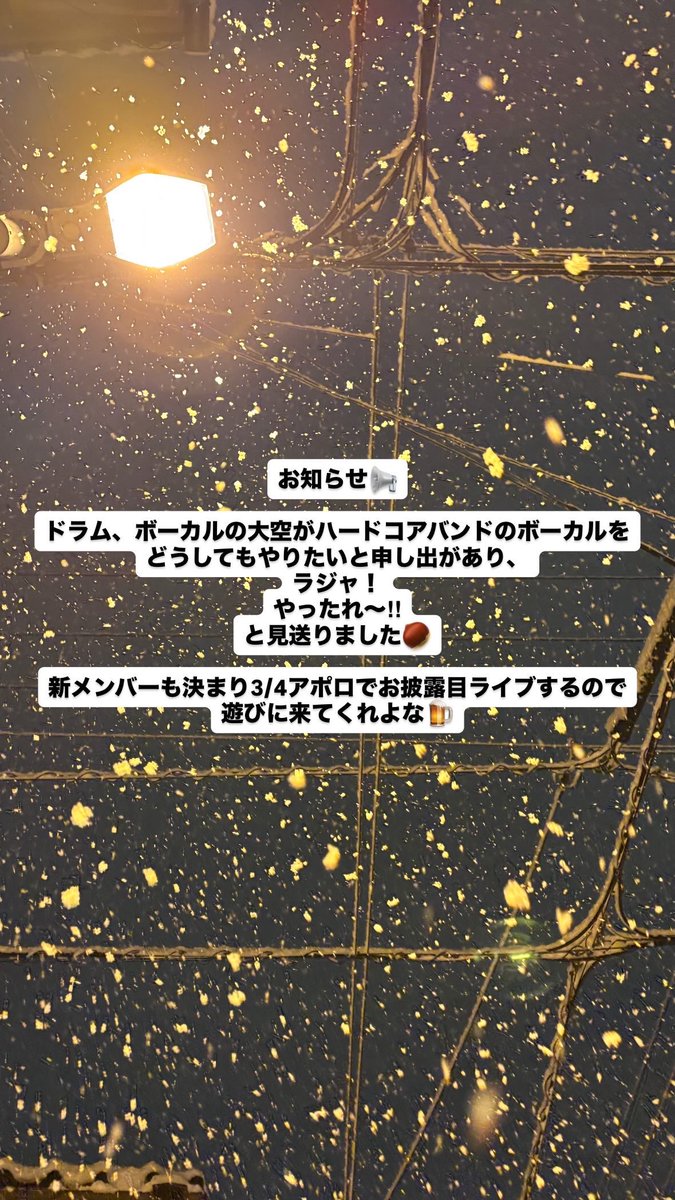 wave__haze's tweet photo. YA-MANしてUnityしようぜ🔥 https://t.co/6ZsPwgm7hf