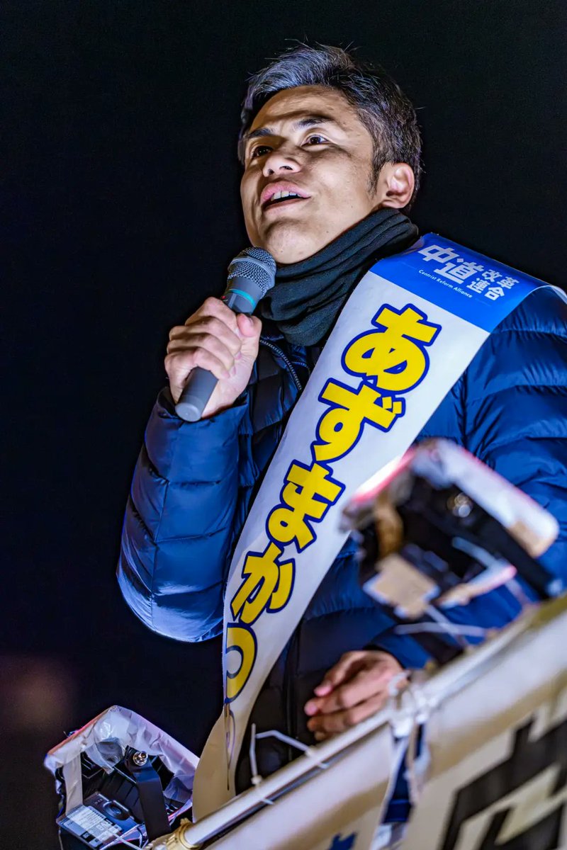 azumakatsuya's tweet photo. 選挙戦、終わりました。
まずは、結果を重く受け止めたいと思います。

ご支援を頂きました皆さま、ありがとうごさいました。

本当に感謝申し上げます。 https://t.co/PYthLCShqs