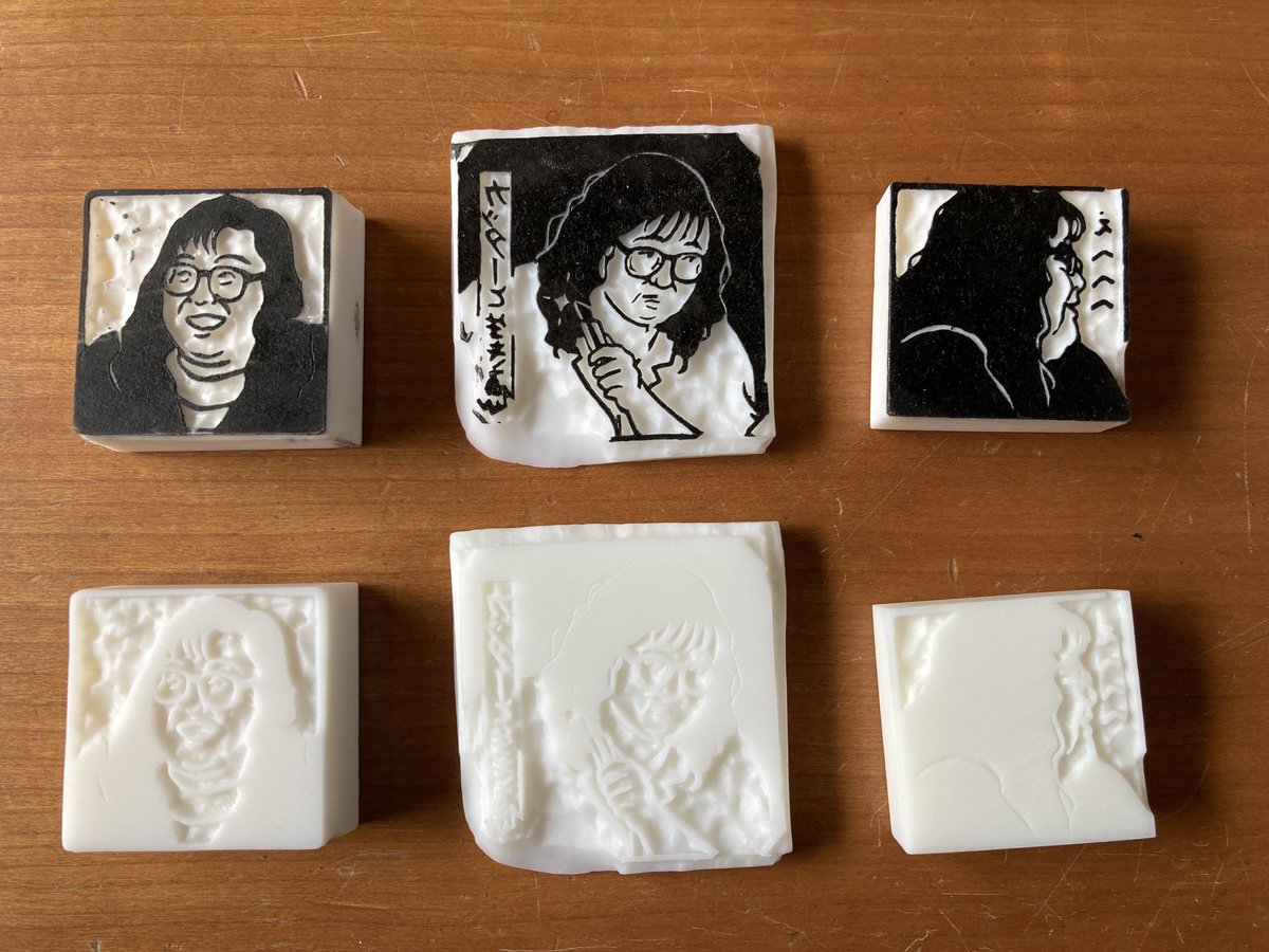 ナンシー関消しゴムハンコアーカイブPJへのご支援ありがとうございます！
京都工芸繊維大学D-labの3Dアーカイブをもとに制作したレプリカハンコが完成し、本日発送いたしました。
画像：上は試し押し、下はインクなし（お届けは下の状態）