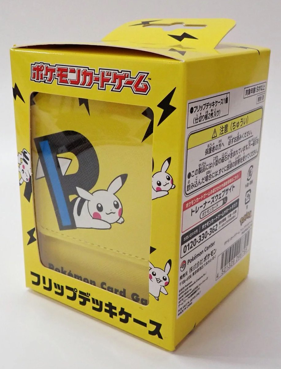 通販情報】 ＝＝＝＝＝＝＝＝＝＝＝＝＝＝＝ ポイント5倍キャンペーン