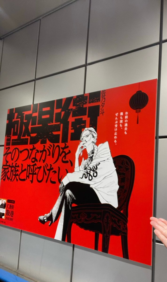 小林ゆう_公式 (@holy_kobayashi) / Posts / X