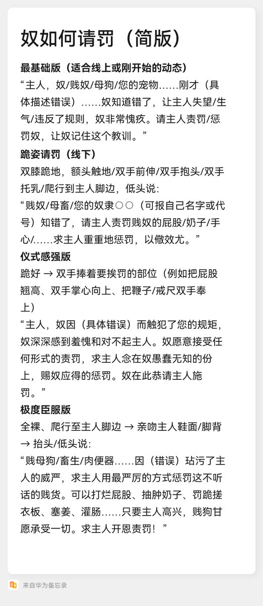 训狗师 tweet media