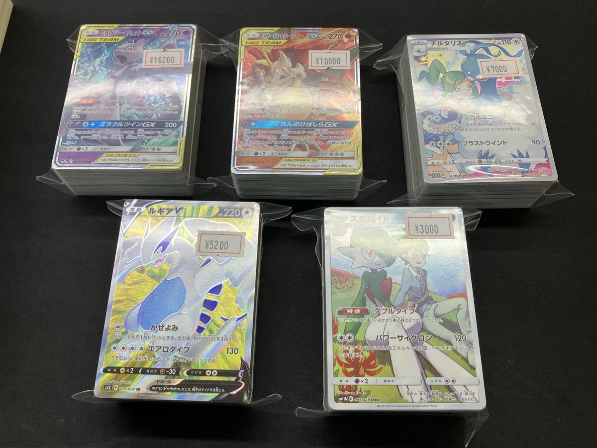 🌟販売情報🌟】 大好評のブロックオリパを追加してます！🔥🔥🔥🔥🔥 他