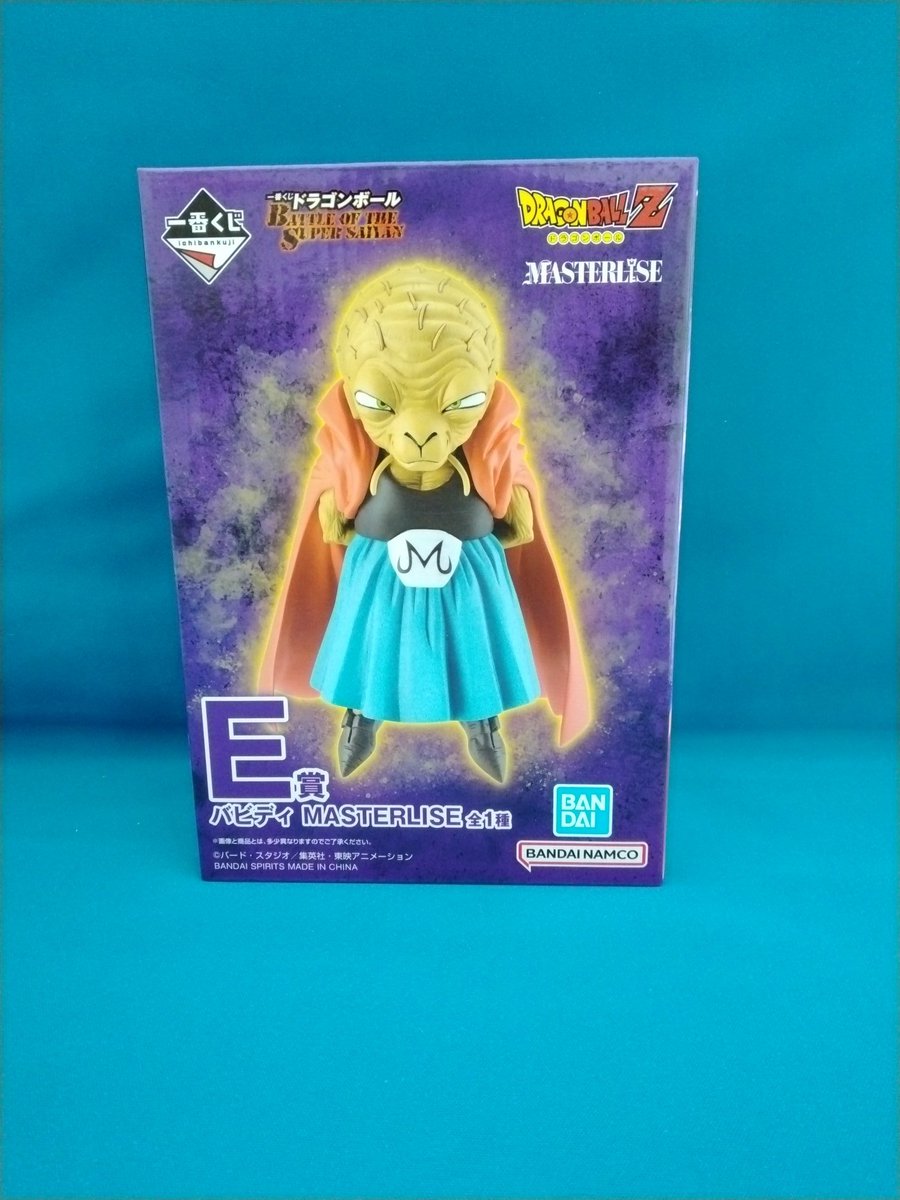 バビディ フィギュア E賞 一番くじ ドラゴンボール BATTLE OF THE SUPER SAIYAN E賞 MASTERLISE