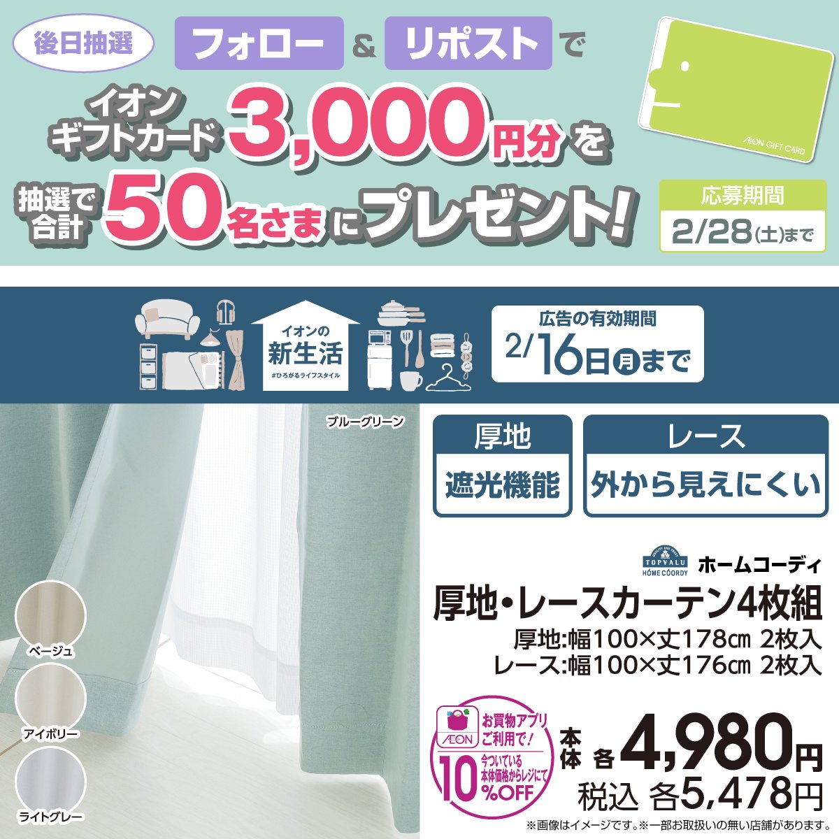 megumi (@kuromegu3Q) / Posts and Replies / X