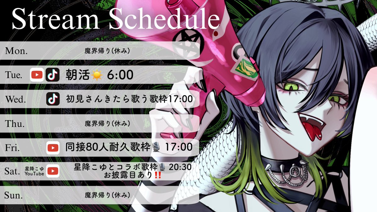 蛇火@VSinger (@JabiDevi) / Posts / X