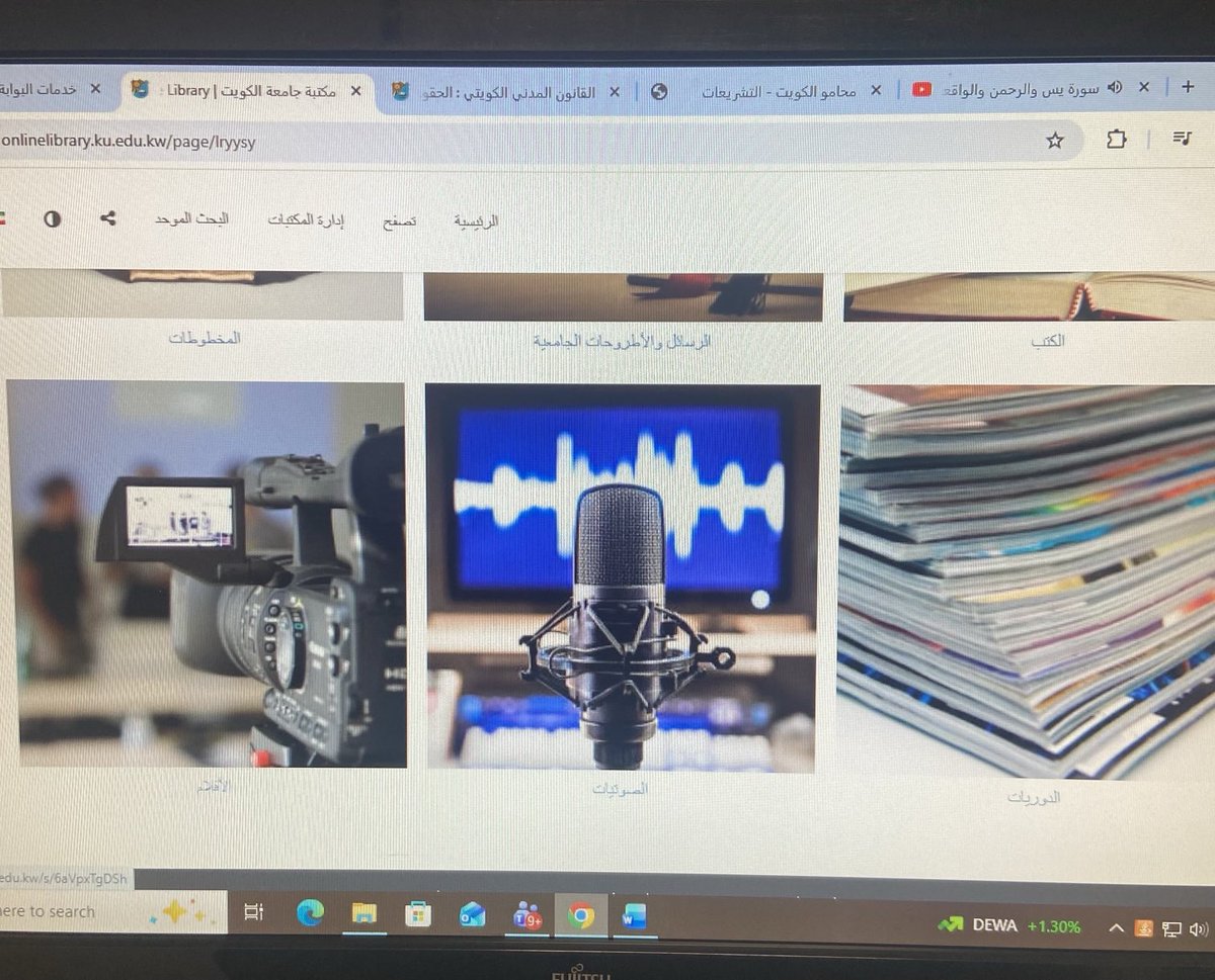 بالنظر إلى غلق المكتبات في الجامعة الكويت، أنصح الباحثين بالمكتبة الرقمية التابعة لجامعة الكويت:
إدارة المكتبات 
ثم المكتبة الرقمية
ثم الرسائل والأطروحات
