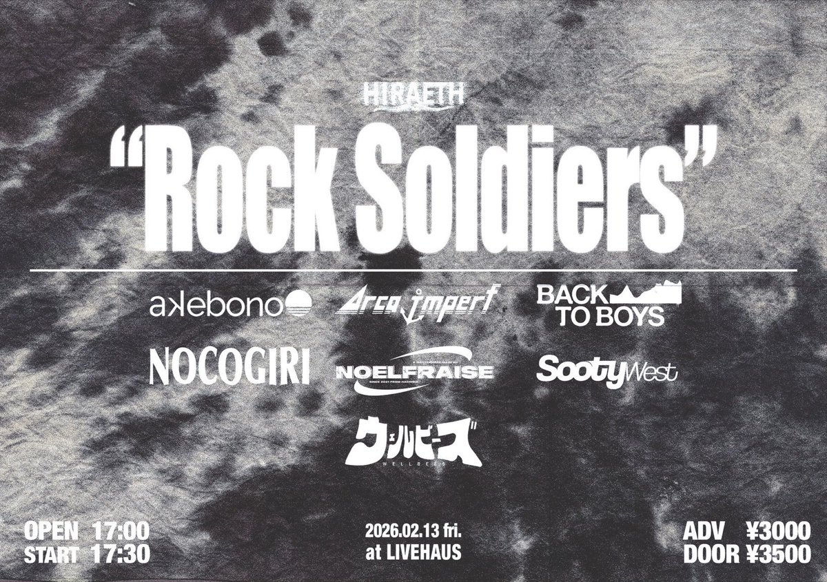 【週末3連続1本目金曜日】

2026.02.13
HIRAETH pre “Rock Soldiers”
at 下北沢LIVEHAUS

OP 17:00 / ST 17:30
🎫ADV ¥3,000 DOOR ¥3,500

w/
akebono
Arca imperf
BACK TO BOYS
NOCOGIRI
NOEL FRAISE
ウェルビーズ

チケットはこちら又はDMまで
livepocket.jp/e/o64kb