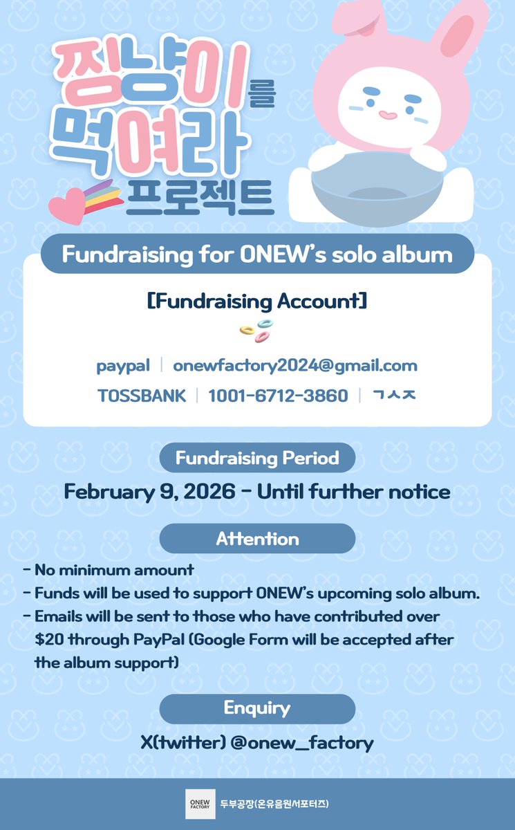onew_factory's tweet image. [💔📢] 음원 총공 모금 시작
𝓣𝓞𝓤𝓖𝓗 𝓛𝓞𝓥𝓔 D-28
온유의 미니 앨범 5집 음원 총공을 위한
모금을 오늘부터 시작합니다.ᐟ.ᐟ 
찡구들의 타프랍을 힘껏 모아주세요❤️‍🔥

✔️최소 입금액 제한 없음
✔️모금 마감 시 별도 공지 예정
✔️3만원 이상 입금자 중 신청자에 한하여 추후 정산 내역 공개

#온유…